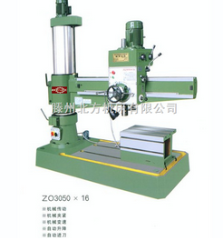 z3050液压摇臂钻床