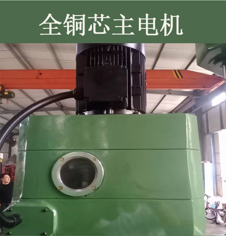 z3050液压摇臂钻床
