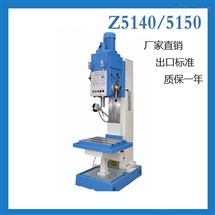 Z5150立式鑽
