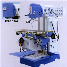 鑽銑床ZX6350CWA